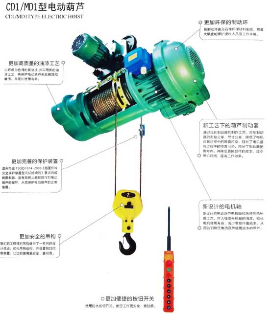 岳陽安泰起重設(shè)備有限公司 岳陽安泰起重設(shè)備有限公司